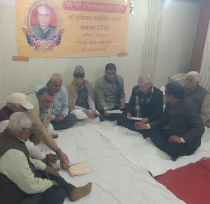 Pushtikar Brahmin Community Marriage Committee