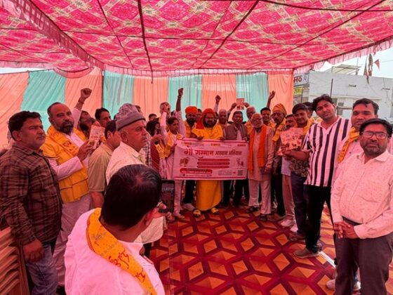 Sarjudas Maharaj National Saint