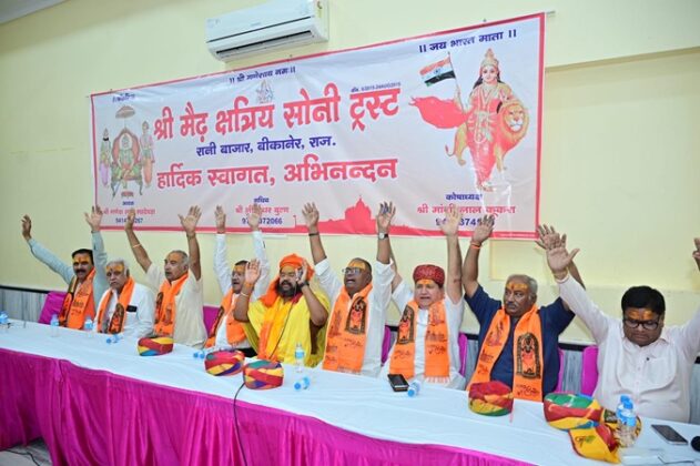 Dharmayatra-2026 in Bikaner