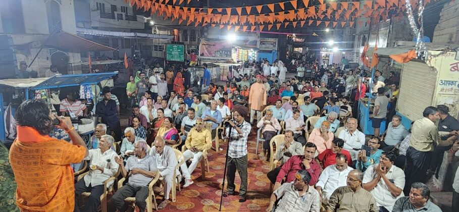 Hindu Dharamyatra Bikaner 2026