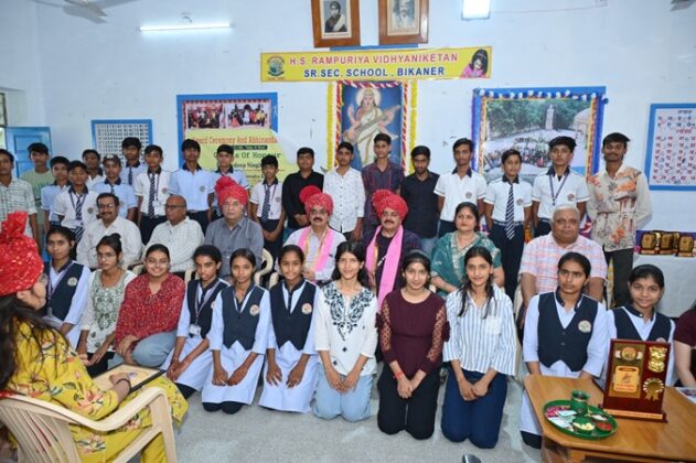 Hiralal Sobhagmal Rampuria School Bikaner