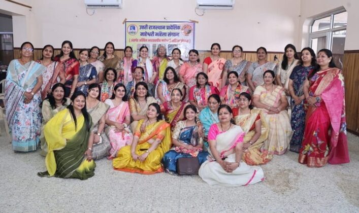 Northern Rajasthan Regional Mahesh Women's Organization