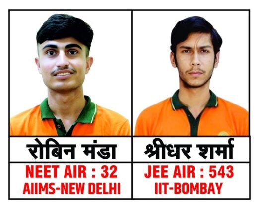 Robin Manda – Shridhar Sharma