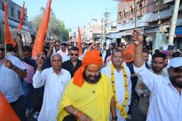 Sarjudas Maharaj National Saint