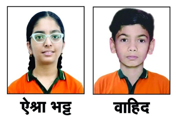 Synthesis Pre-Foundation bikaner