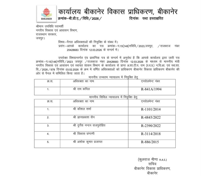 bda advocate bikaner