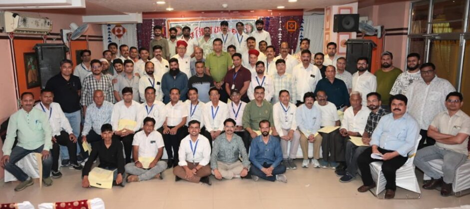 Bikaner Opticians Association