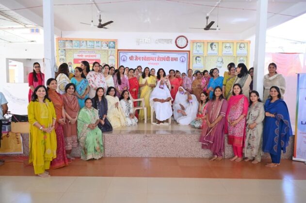 Ladies Wing of Jain International Trade Organisation