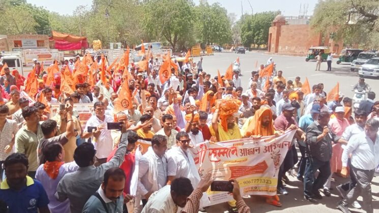 National Saint Sarjudas Maharaj, Bikaner