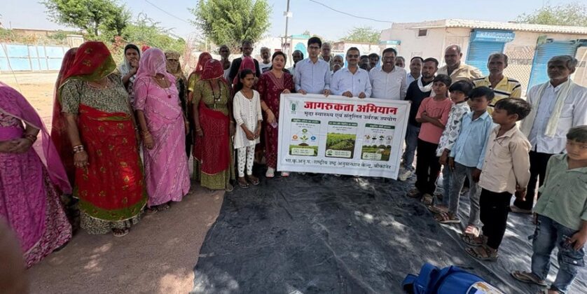 National Camel Research Center (NRCC), Bikaner