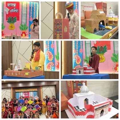 RSV Higher Secondary School