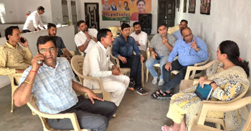 Siddhi Kumari Mla Bikaner