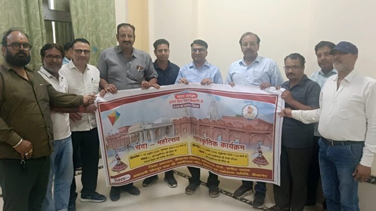 sitaram kachawa bikaner