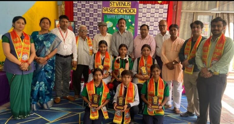 venus school bikaner