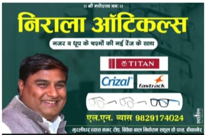 Ad