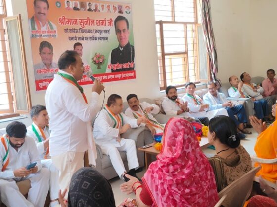 Rajasthan State Youth INTUC