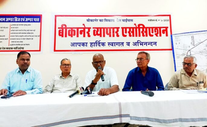 Rk Das Gupta Advocate Bikaner