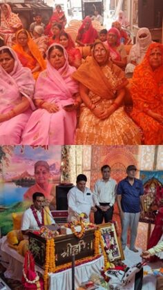 Sarla Devi Purohit (Mother) Charitable Trust Bikaner