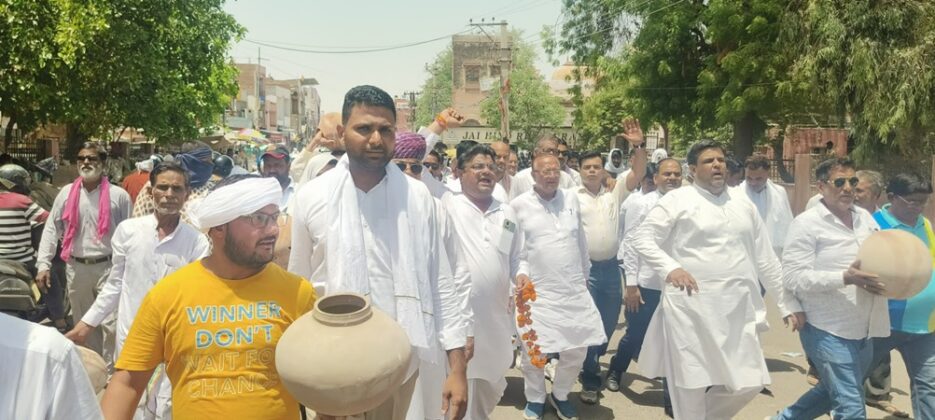 bikaner congress