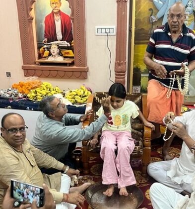 Batuk Bhairav ​​Jayanti