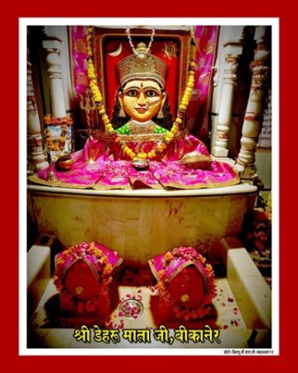 Kuldevi Dehru Mata