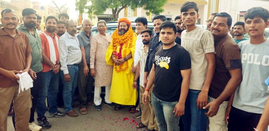National Saint Sarjudas Maharaj