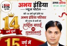Suresh Bora Editor Abhay India