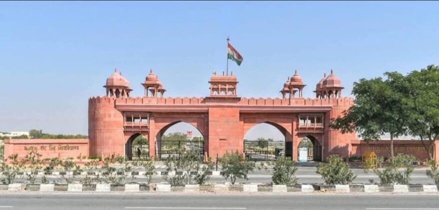 mgsu bikaner