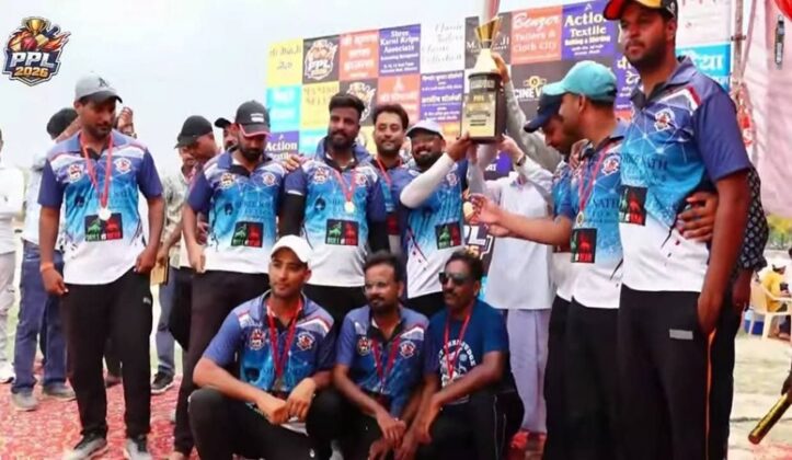 Pipa Kshatriya Premier League