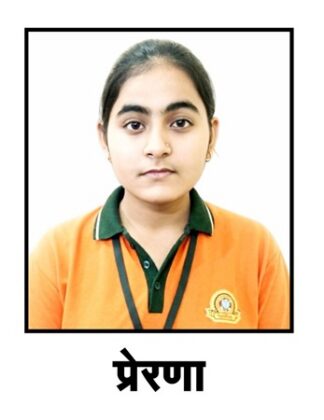 Prerna