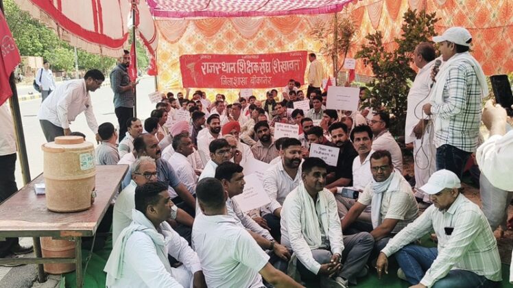 Rajasthan Teachers Association (RHE) STFI