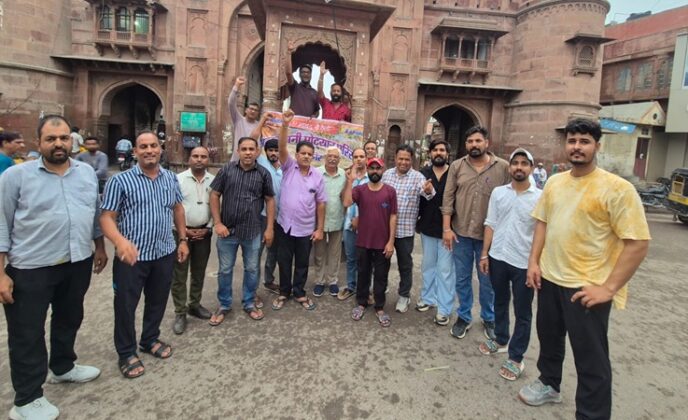Rajasthani Motyar Parishad