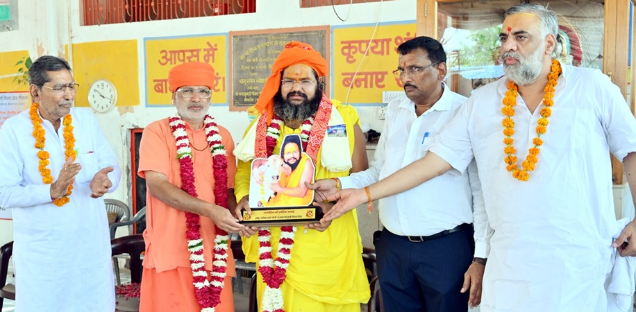 Sarjudasji Maharaj Bikaner birthday