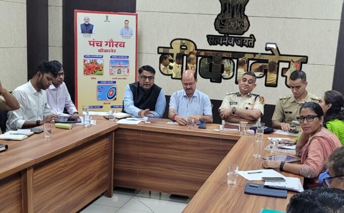 bikaner news
