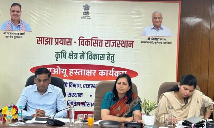 Manju Rajpal, Principal Secretary, Agriculture and Horticulture