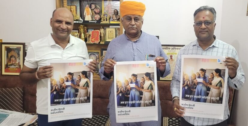 Azim Premji Foundation.