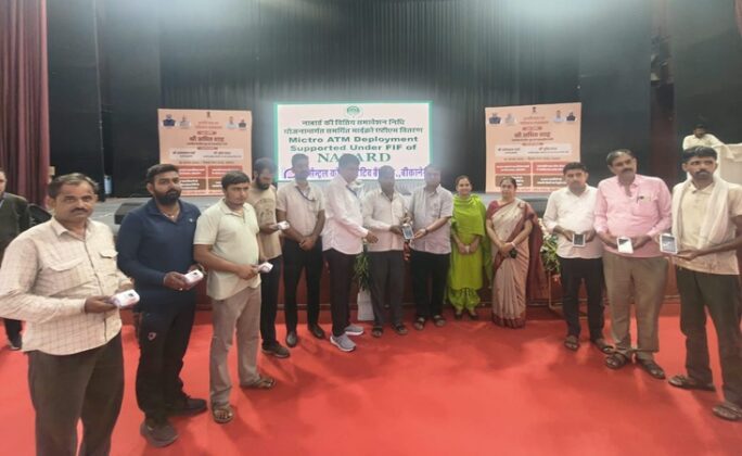 Bikaner District Milk Producers' Cooperative Union