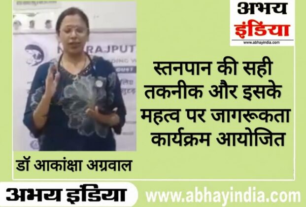 Dr. Akanksha Agarwal Pediatrician