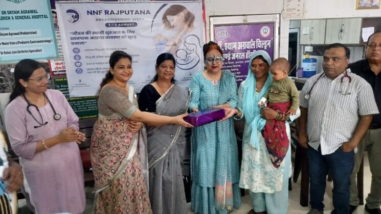 Dr. Shyam Agarwal Children's Hospital