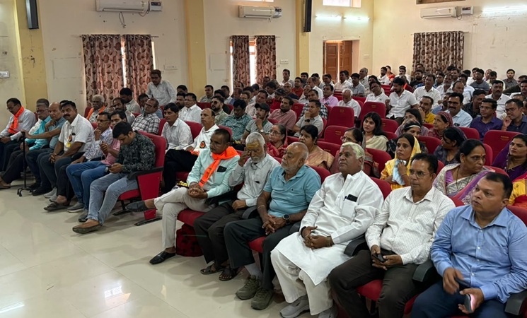 Rajasthan Electricity Employees' Family Upliftment Council Bikaner