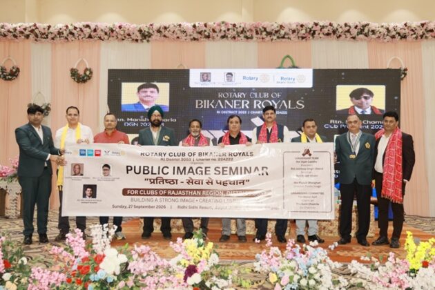 Rotary Club Bikaner Royals.