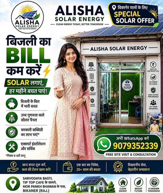 Ad