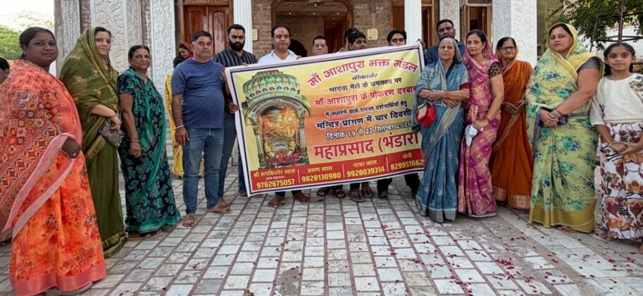 Arun Vyas Leader