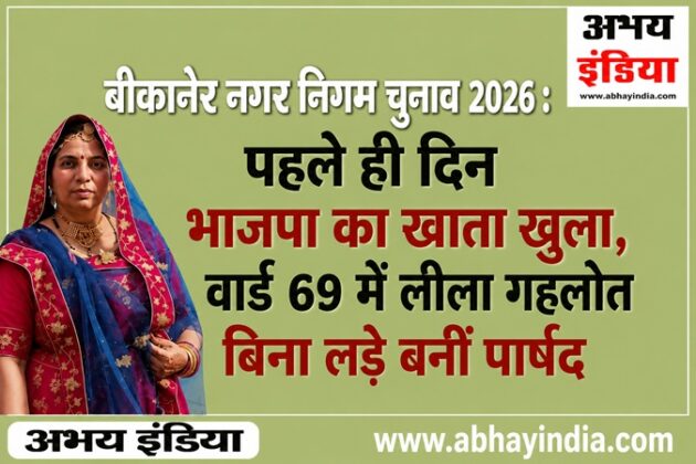 Leela Gehlot