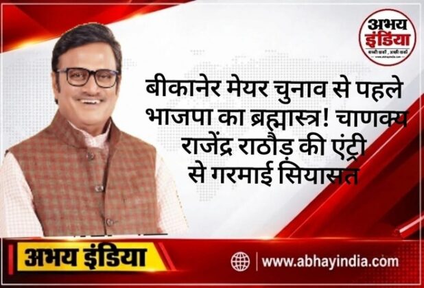rajendra singh rathor